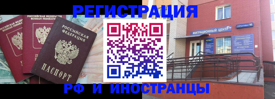 форма 3 в Трёхгорном