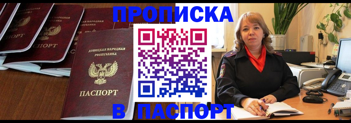 регистрация для школы в Трёхгорном