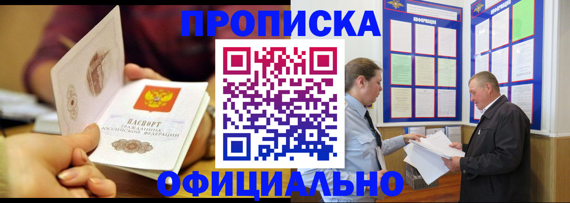 регистрация для дет. сада в Трёхгорном